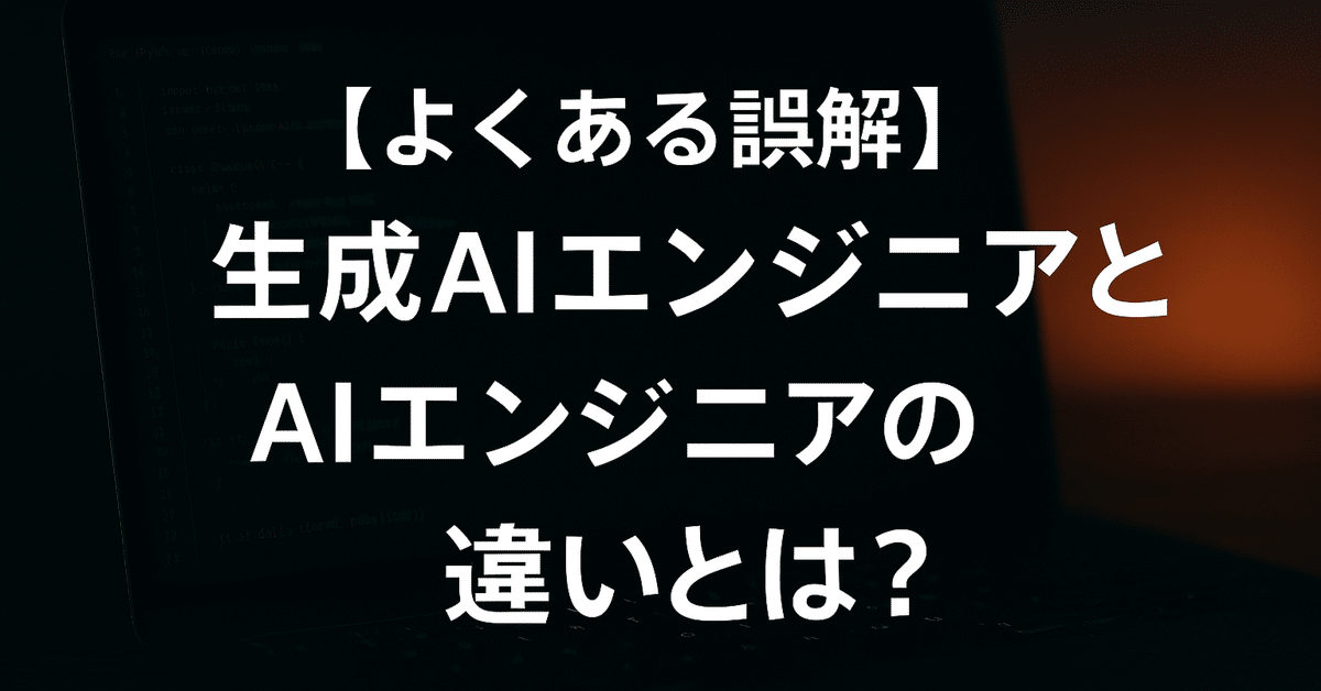 プロンプトエンジニアリングの学び