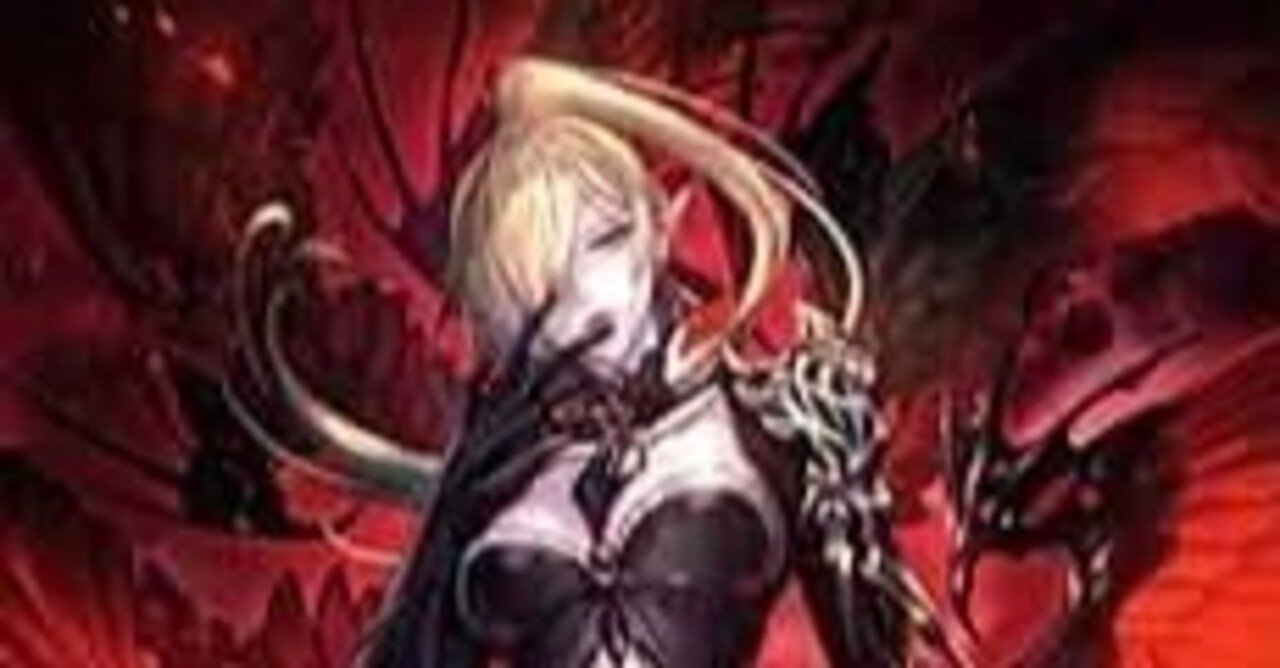 第七十五回【愛絶の姦淫・ヴァーナレク】｜シャドバ最強カード解説bot