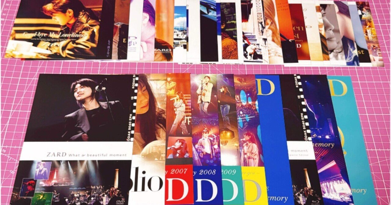 【爆売りセール開催中！】 ZARD】ZARDアシェット定期購読特典が届きました💖｜綾先生🌸プロ ミュージシャン