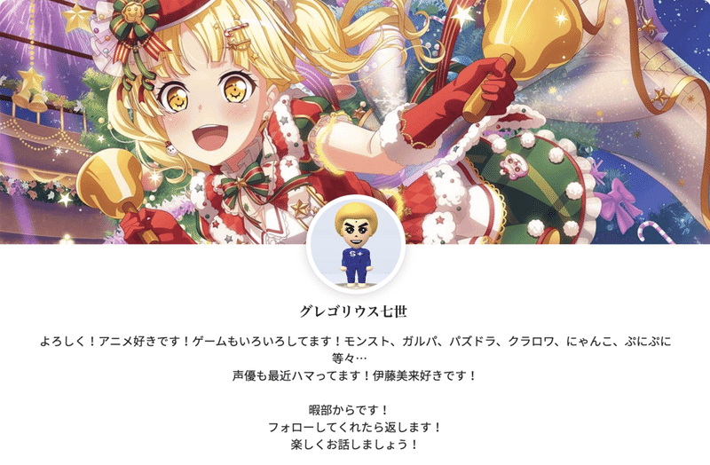 年2月 Yay イェイ で人気のアニメサークルをチェック Gakusei Sns Note 年2月 Yay イェイ で人気のアニメサークルをチェック Gakusei Sns Note