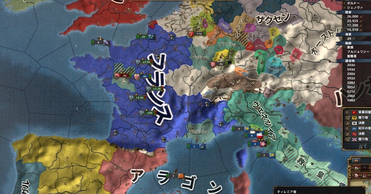 豊富な商品から EU4・16人マルチAAR】3.第二次ブルゴーニュ継承戦争｜早稲田大学 ウォーゲーム