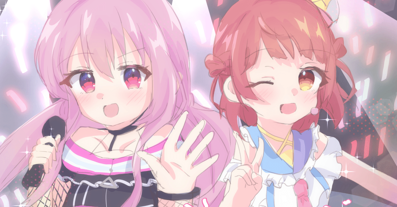 Re：ステージ！ジョイントLIVE!!-Unending PARTY!!入場特典