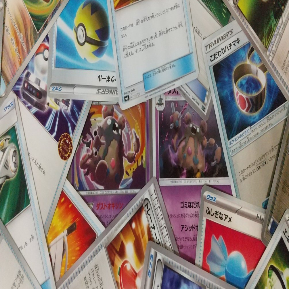 ポケカ】『ダストダス』とかいう新カードが登場する度に話題になるゴミ