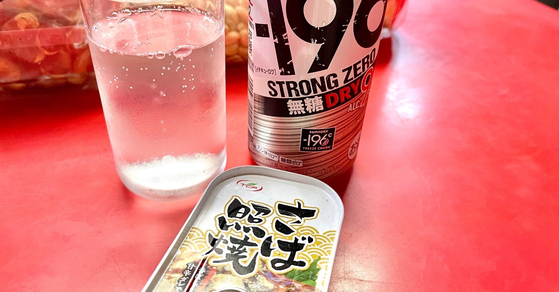 タコ レコード おいしい うまい TACO タコ「うまい おかしい」LPレコード - メルカリ