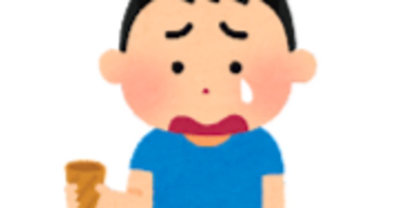 メルカリの値下げテンプレートコメント（固定文）は、なぜ