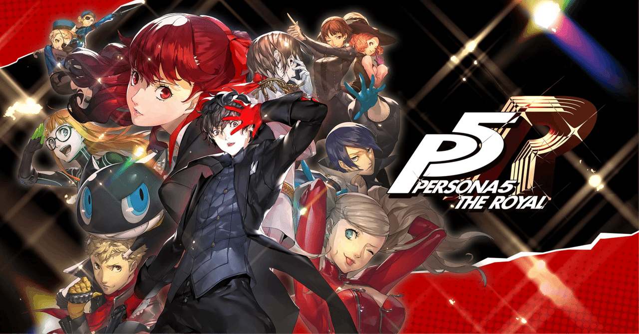 P5R】ペルソナ5 ザ・ロイヤル レビュー・その1【ペルソナ5】｜hikki