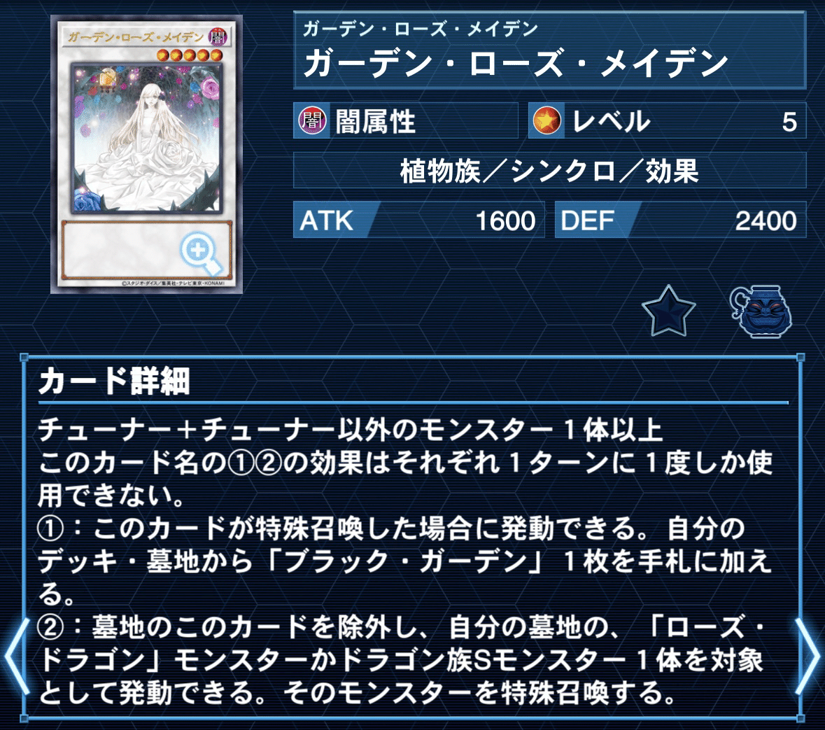 遊戯王OCG】5D'sの未OCGの弾は少ない : スターライト速報