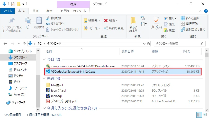 32_vscodeダウンロード完了