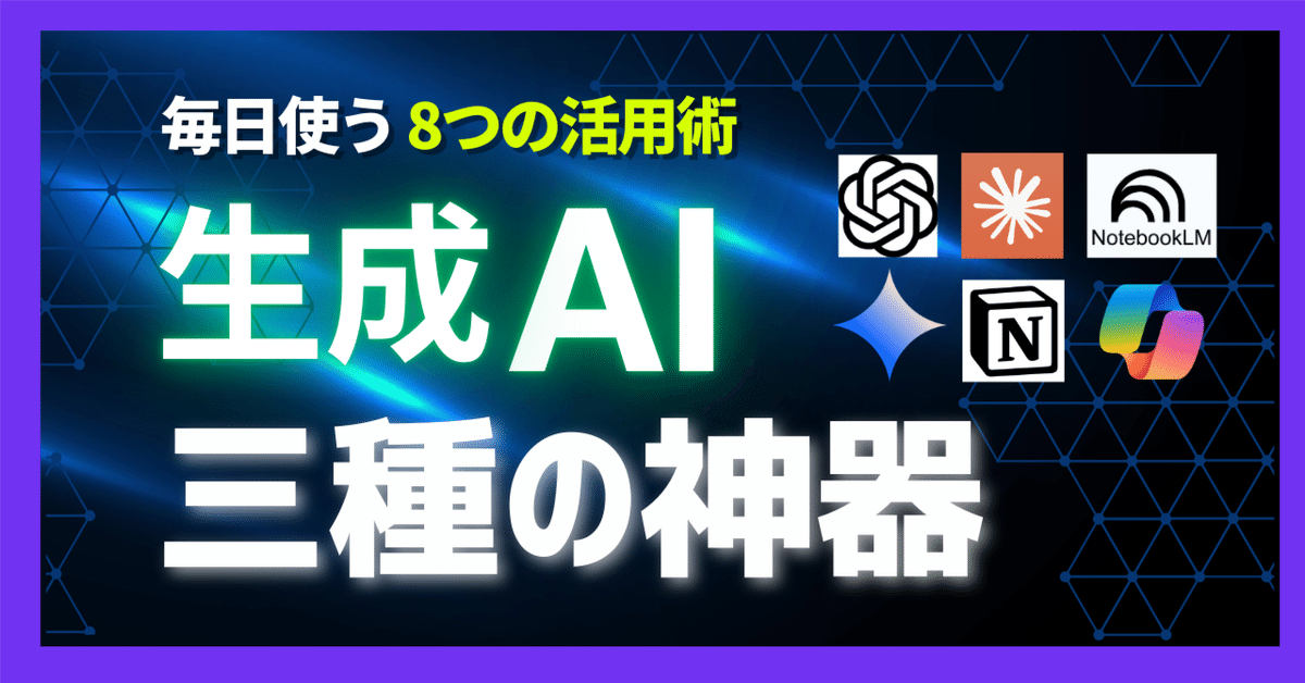 AIディープフェイクと社会のゆくえ