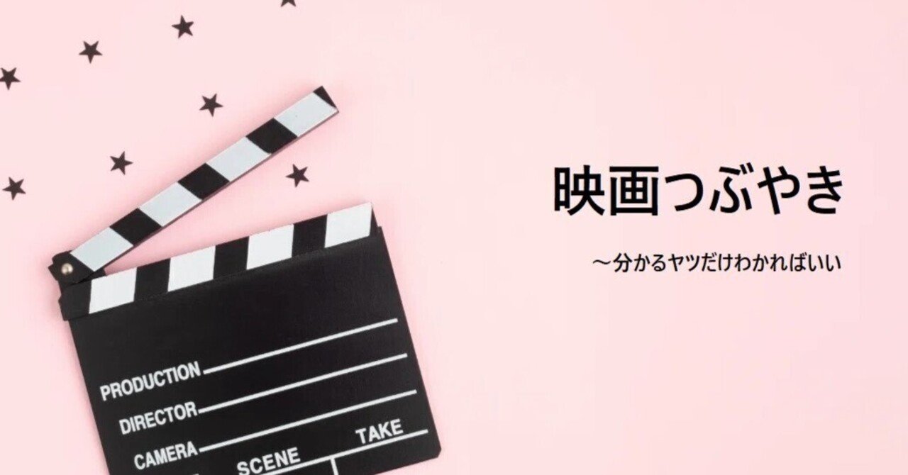【映画つぶやき】　「サブスタンス」高橋陽
