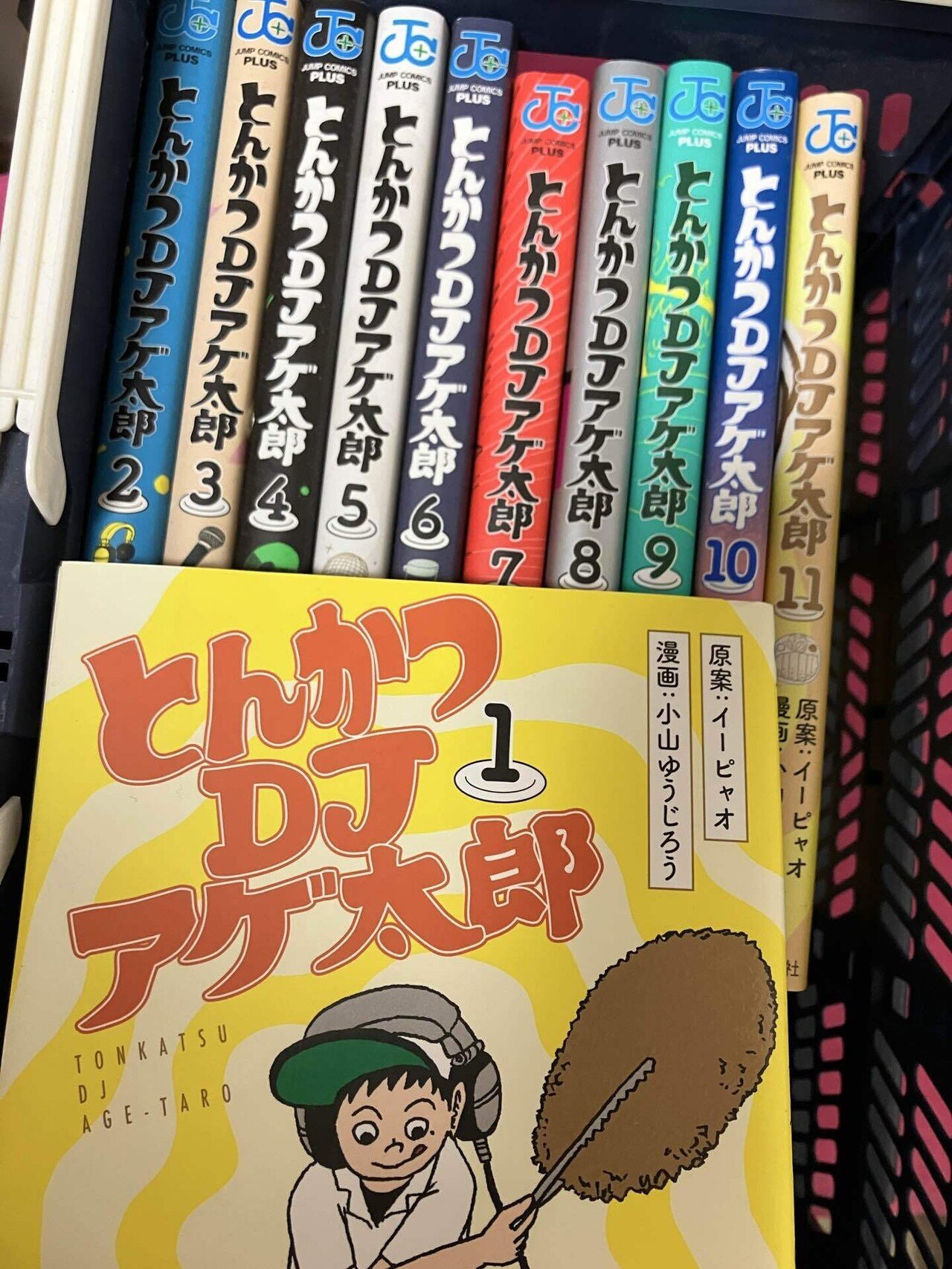 真のDJ論、それはとんかつDJアゲ太郎 その1｜激