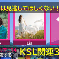 今さら聞けない アニサマ Nhkに届いたアニクラ発現象 ハム太郎コール とは ネットミーム的側面から Reani Dj Re Animation のアニソンdjフェスガイド Note