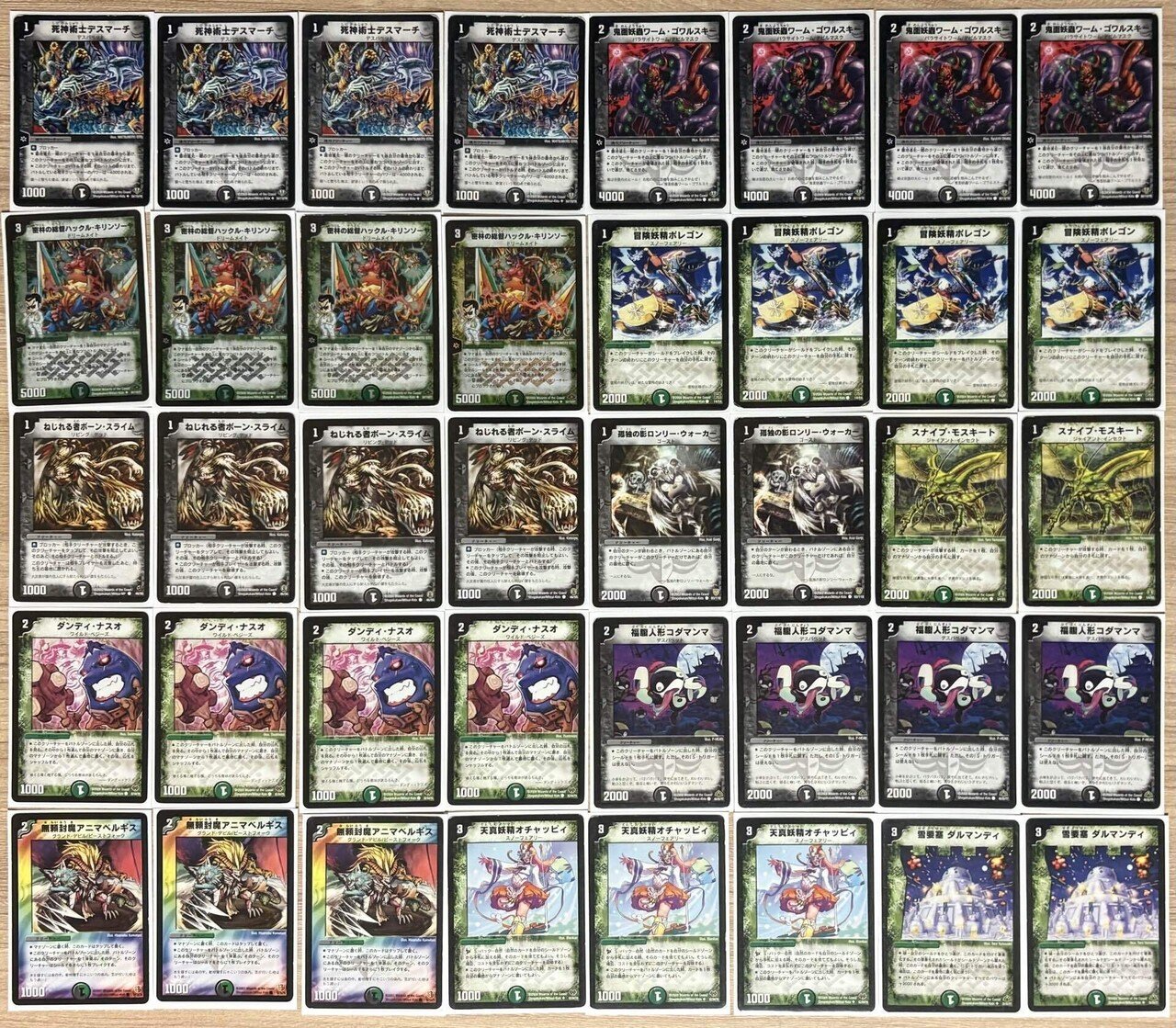 ゲートボール]進化編32弾〜35弾｜たばやん