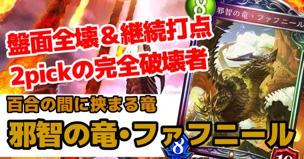 MTG MS2 ヴェルカン・ドラゴン/Velukan Dragon3枚セット