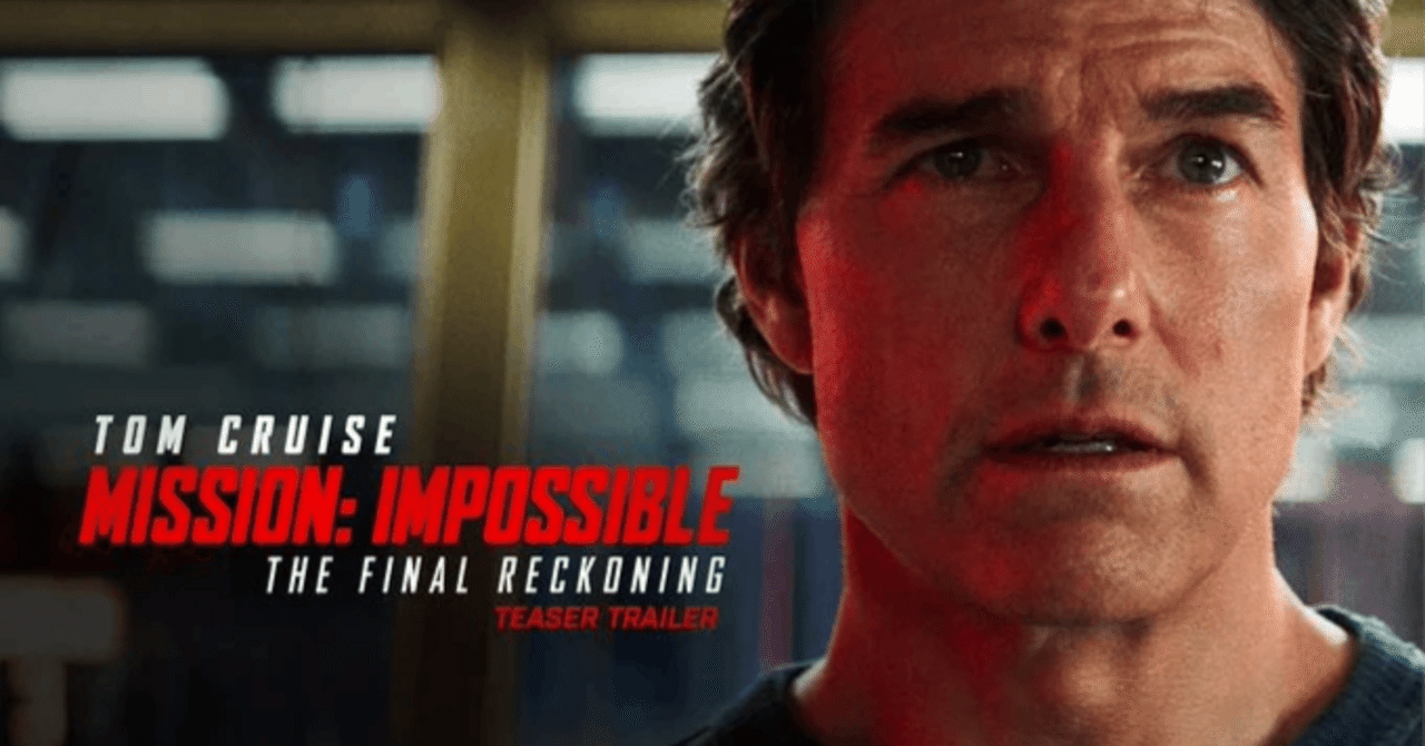 残尿野郎は座して称えよ!「ミッションインポッシブル:ファイナルレコニング」揉朗