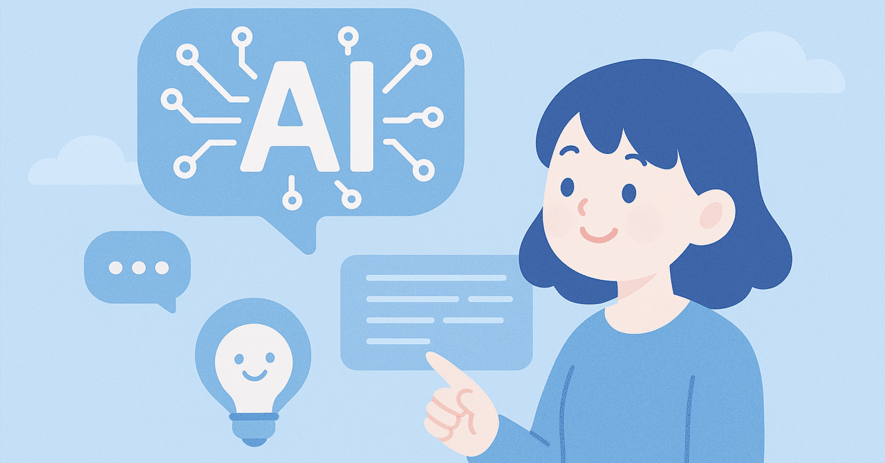 AIに聞いてみた：「大企業で提案してもよさそうな、安全なAIって何？」ーchatGPT編izumi-lab-creator