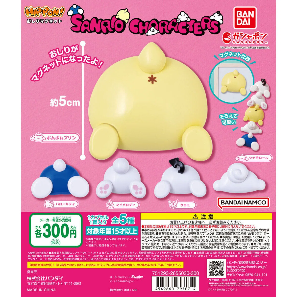 TOP TOY】中国で見つけたフィギュア「Baby Zoraa」が可愛い｜にんふぇあ
