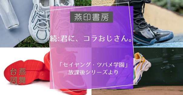 ふかわりょう　大小心者克服講座　VHS ふかわりょう 大小心者克服講座 VHS - メルカリ