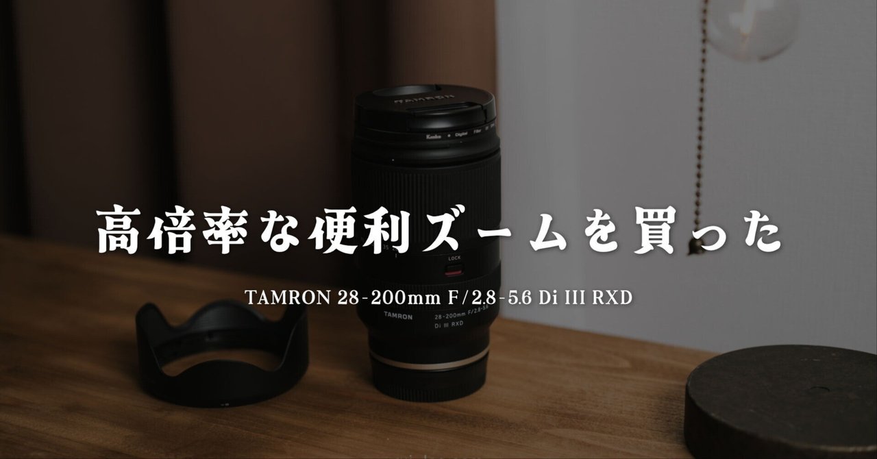 TAMRON　便利ズーム rectangle_large_type_2_66ee58f