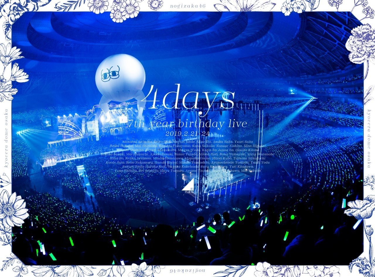 7th Year Birthday Live 雑感 エメりんご Note 7th Year Birthday Live 雑感 エメりんご Note
