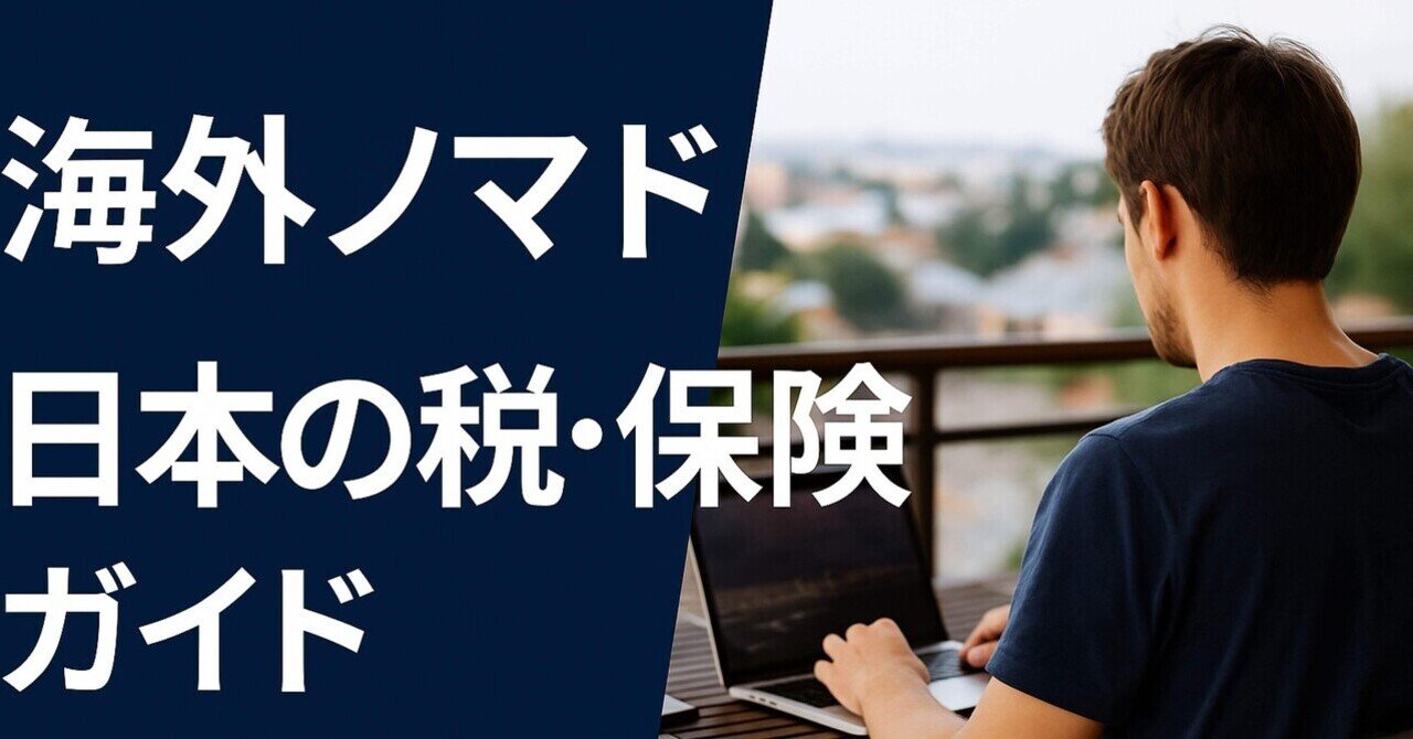 セカンド・パスポートを合法的に手に入れる方法 : Amazon.de: Bücher