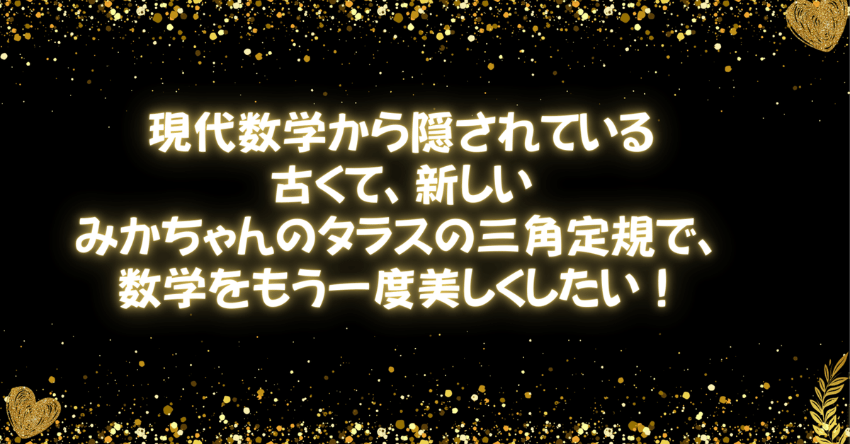 MMMのBandで書いた自己紹介と7月5日までの夢:古くて新しいみかちゃんの  