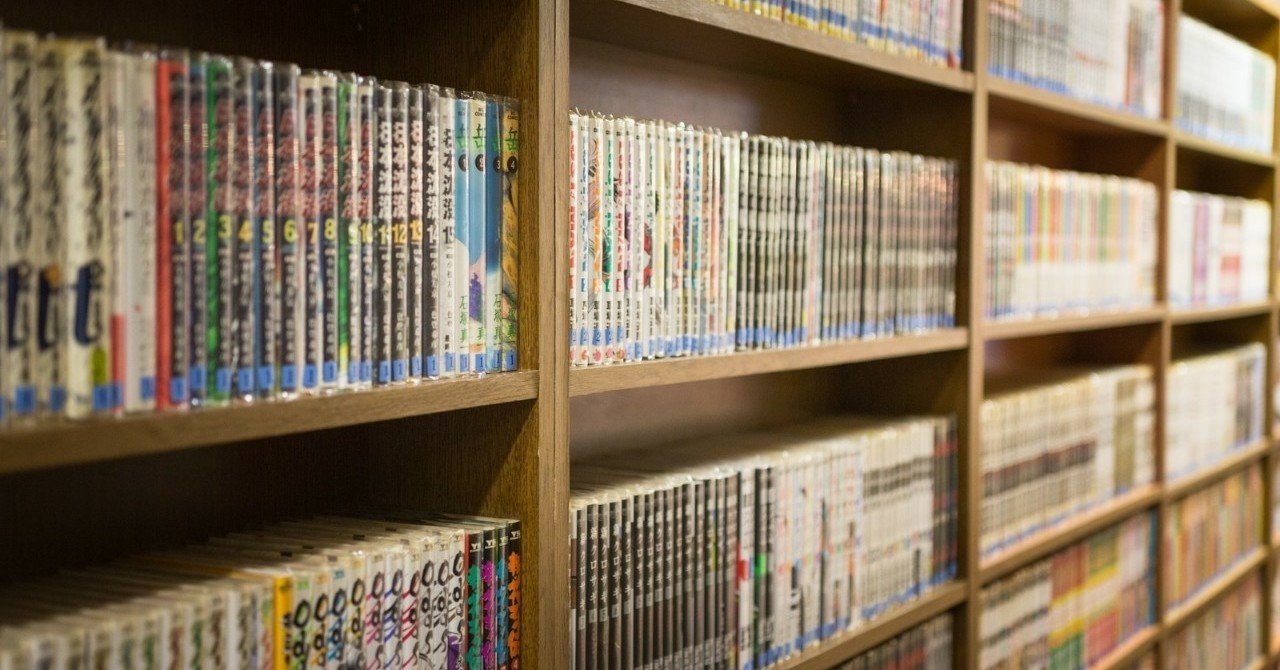図書館の図書館 コミック編 図書子 Note 図書館の図書館 コミック編 図書子 Note
