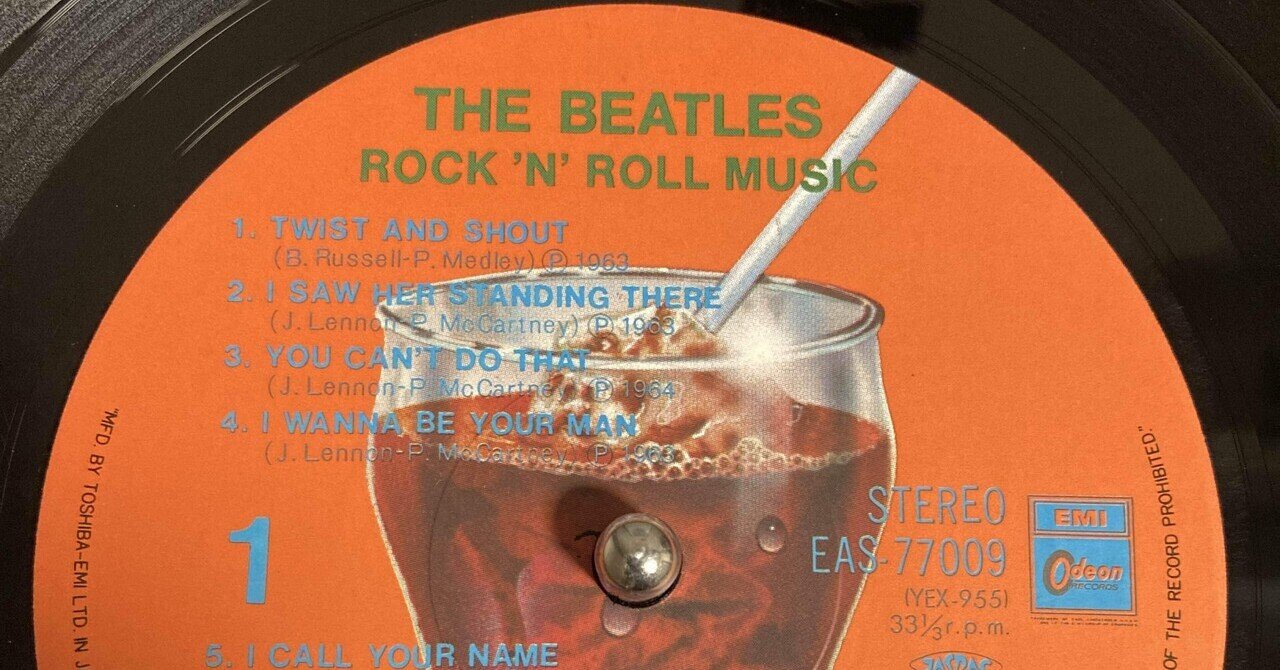 OR049「Twist and Shout（ツイスト・アンド・シャウト