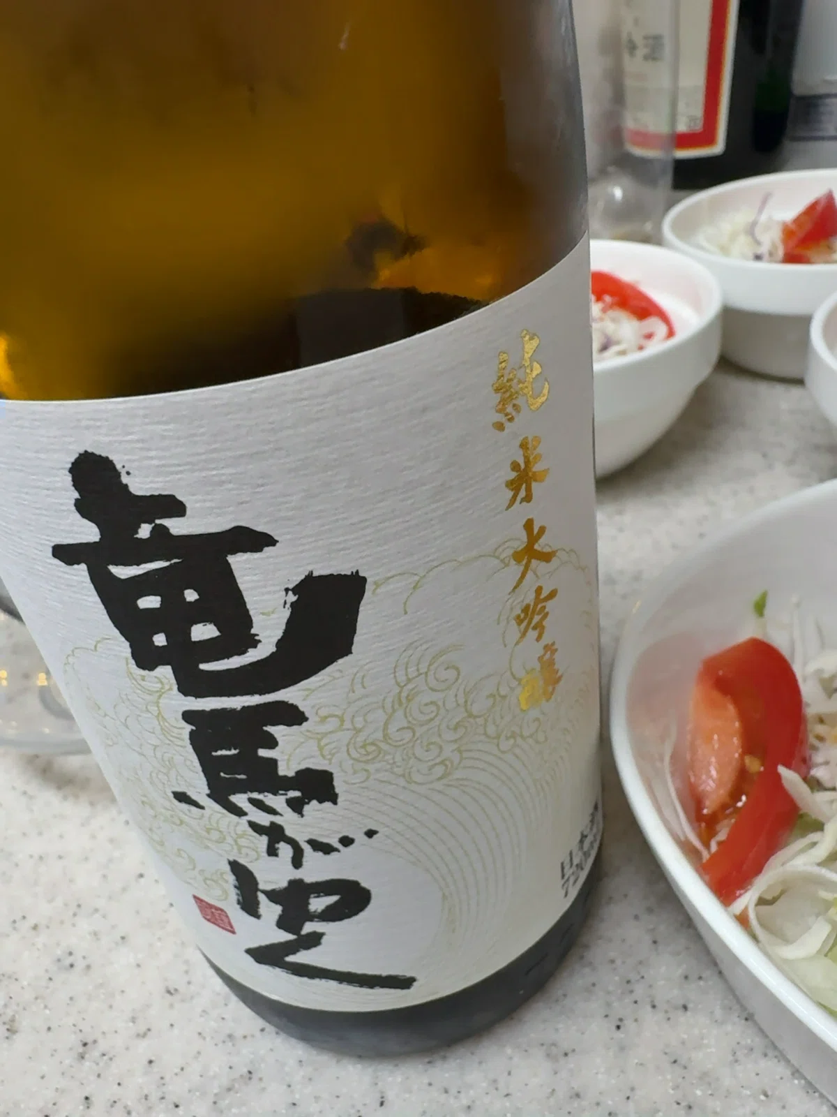 竜馬がゆく 純米大吟醸 2025/5/21｜Jiro's 備忘録：日本酒版