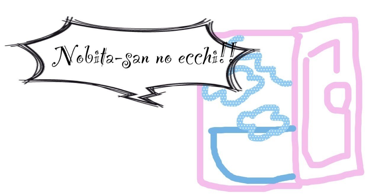 英語が上達したら沼に溺れていた話 重ねおり Note 英語が上達したら沼に溺れていた話 重ねおり Note