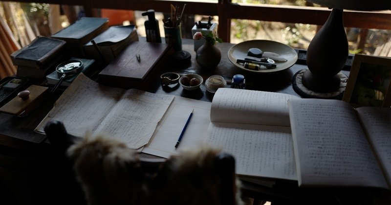 山の上の家 へ 平穏 Note