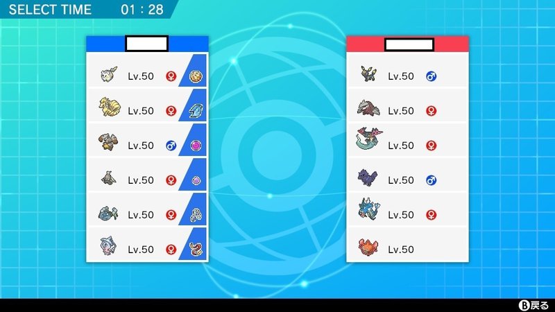 ポケモン剣盾 S3マスターボール級対戦記 1 Hanabi Note ポケモン剣盾 S3マスターボール級対戦記 1 Hanabi Note