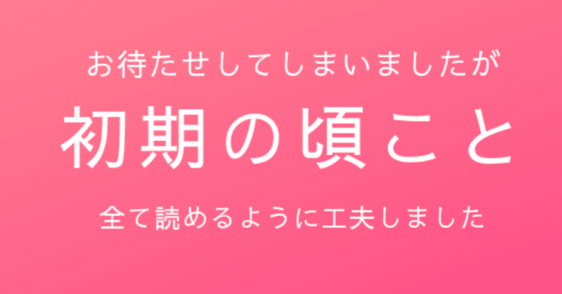 「新婚生活vol.6」を発売！