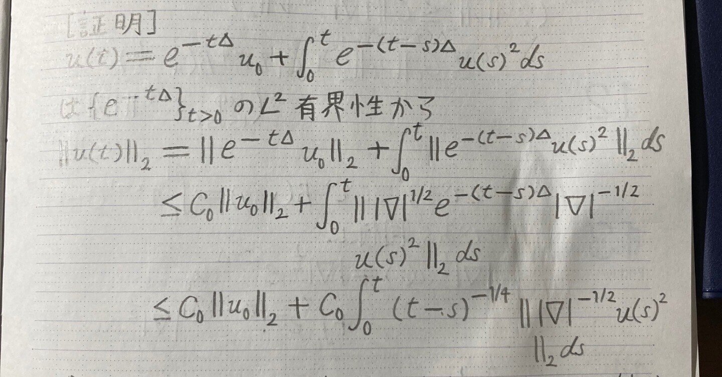 初等積分學　初等微分方程式　初等複素関数論 初等積分學 初等微分方程式 初等複素関数論 技術者のための本質