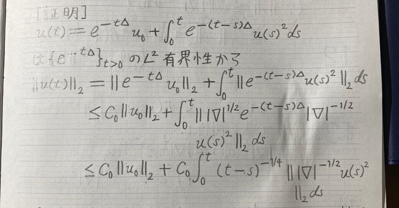 関数解析超入門: 作用素論の動機と理論の流れと微分方程式(2025年12月