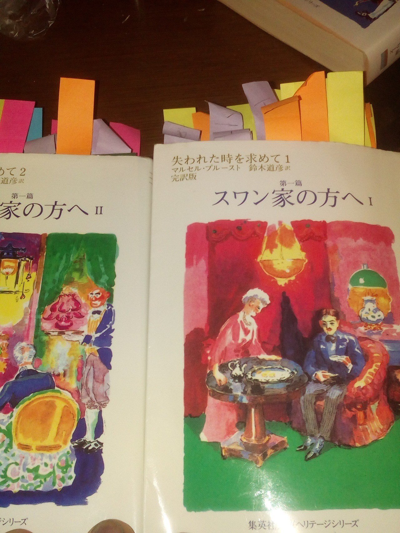 マルセル・プルースト『失われた時を求めて』その2（全体の構造