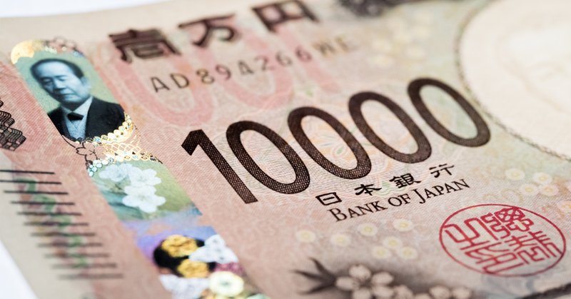 鳥山明のお金の単位。｜イトーダーキ