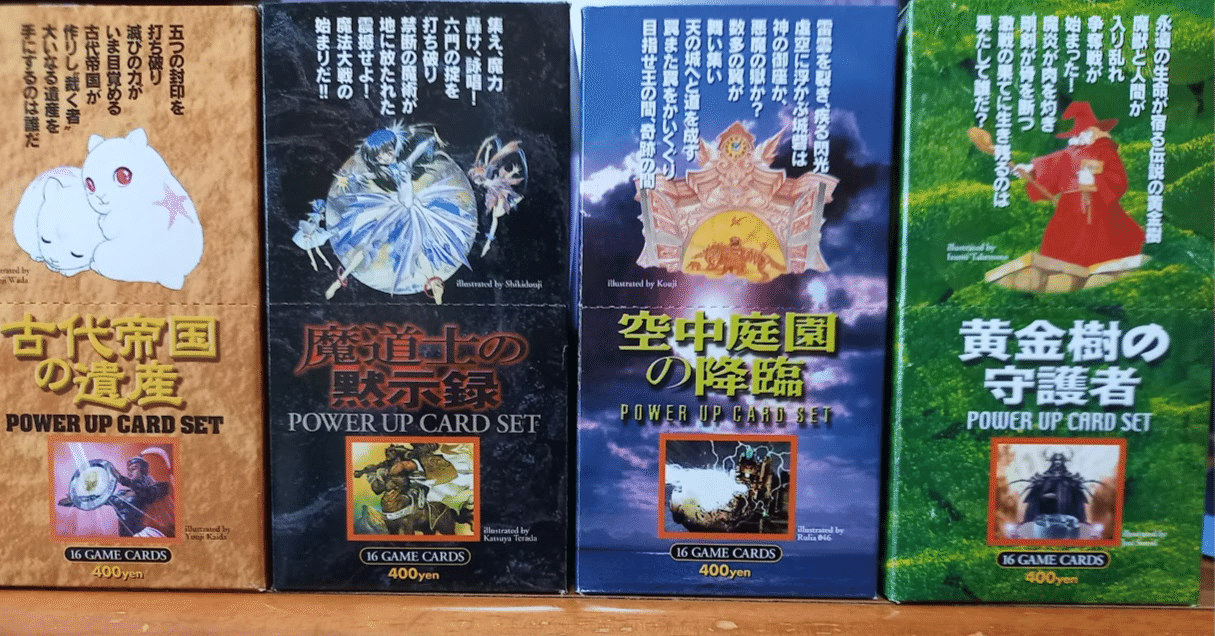 モンコレ旧カード テキスト読み替え 基本セット ユニット 風