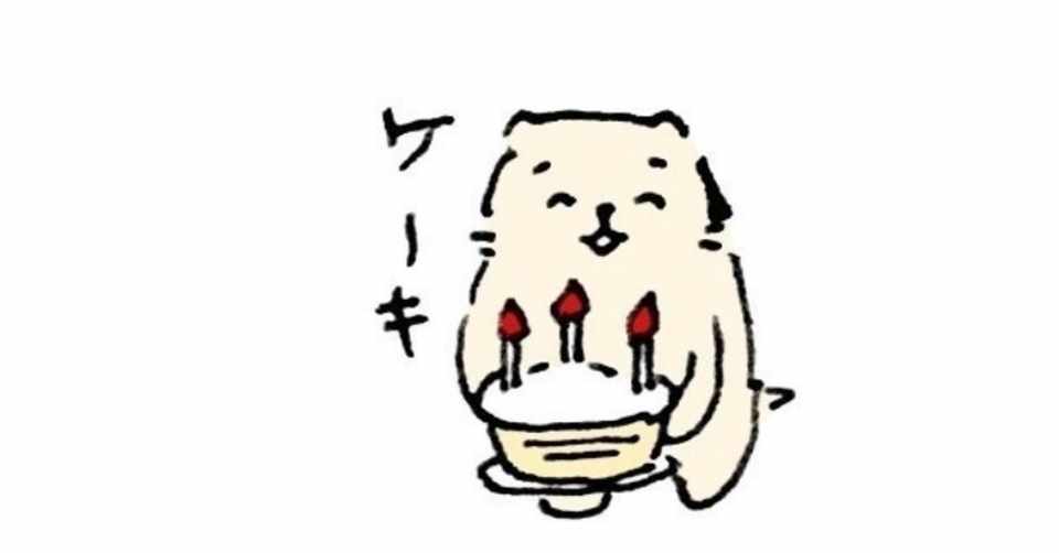 建国記念の日を結婚記念日にしようとして失敗した話 やらぽん のほほんメンタル護身術研究家 Note