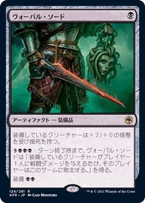 忍のMTGモダン健忘録:「FFコラボにやばいの来た」編｜忍 (しのぶ