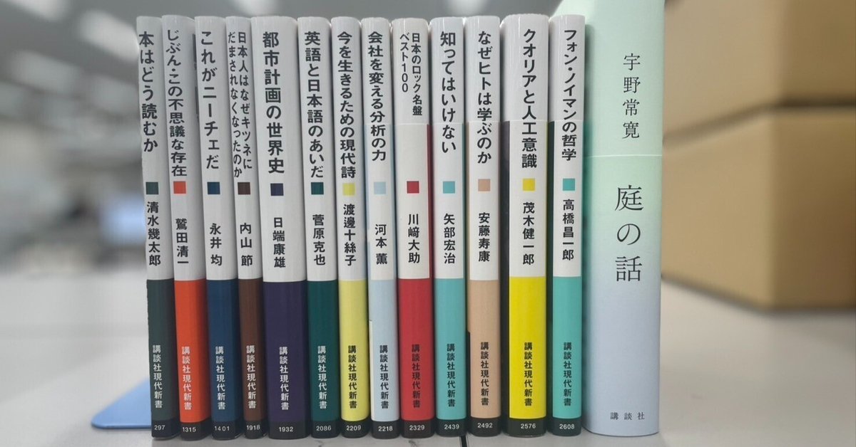 地銀の次世代ビジネスモデル 押し寄せる業界再編の波を