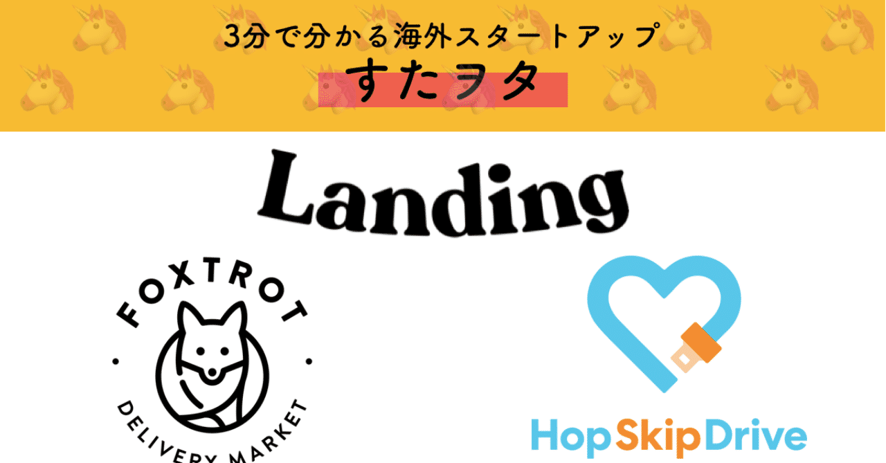 スクリーンショット_2020-02-11_18