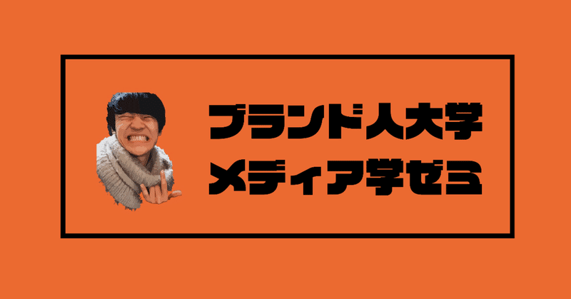 noteヘッダー