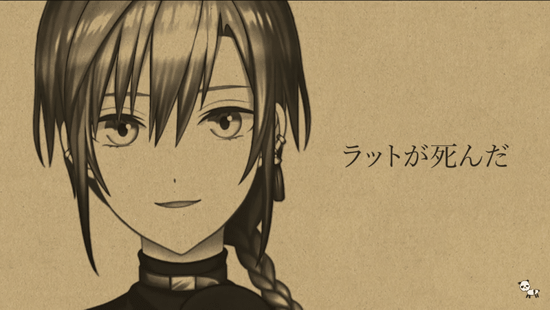 緑仙 歌への感想 想いなど ソロのみ やみい 朝日奈樒 Note