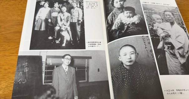 批評の座標 第3回】最底人を生きる――80年代の浅田彰について