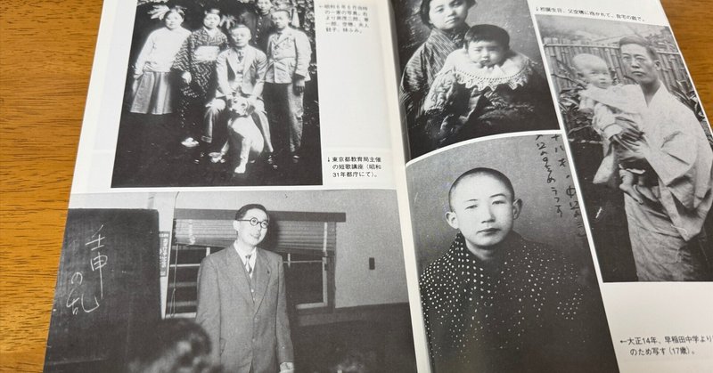 四つに組んで話すということ 中村光夫・三島由紀夫『対談 人間と