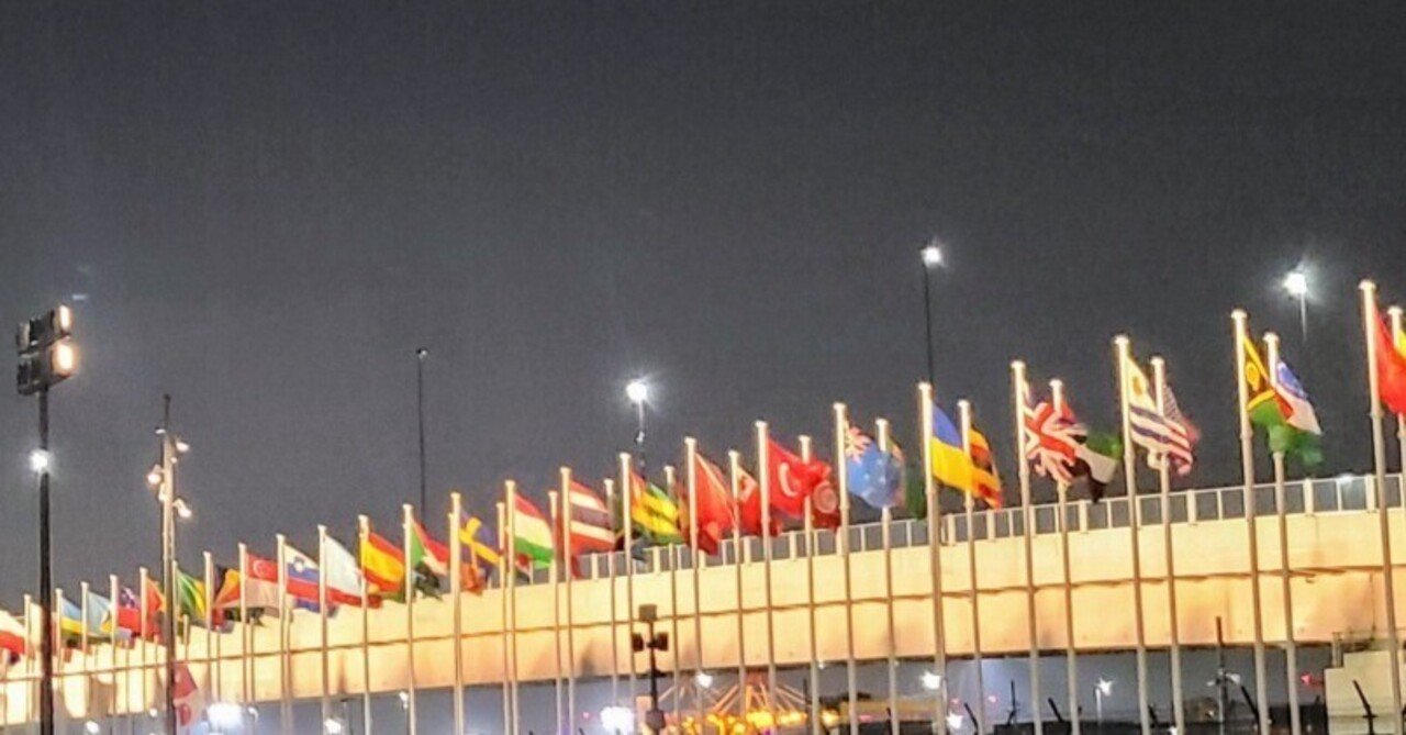 マーブルキャット置物 2個セット　スーダン館　パビリオン　コモンズ 関西大阪万博】2個セット 万博 スーダン館 猫 スーダン