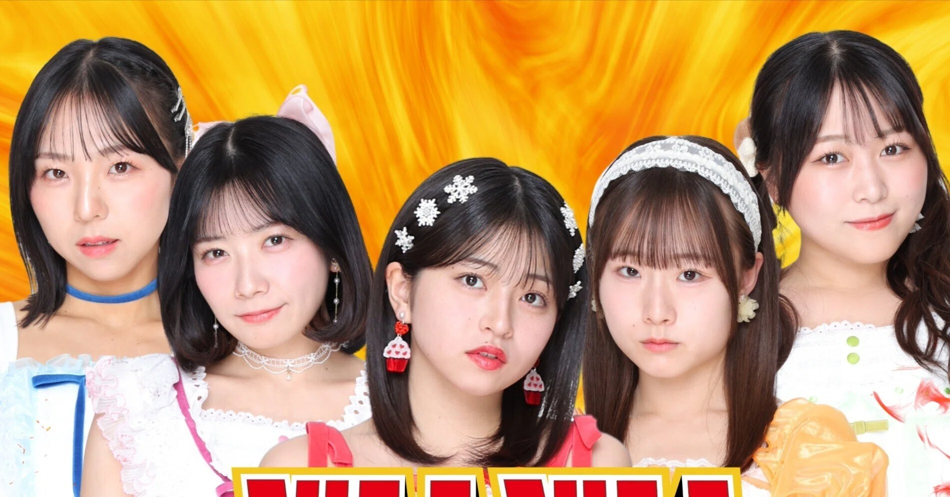 ギリギリバーニング！リリースコメント｜アップアップガールズ（2）