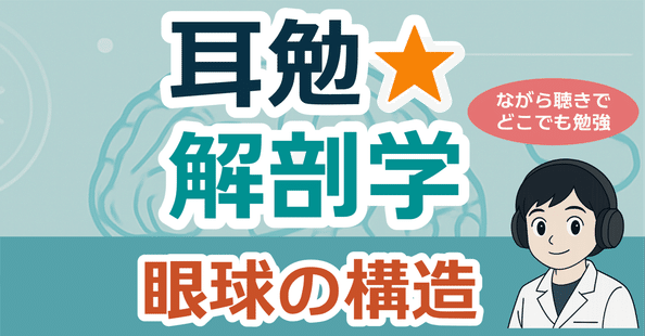 遺伝子・染色体検査 技術教本 | JACGA 日本染色体遺伝子検査学会