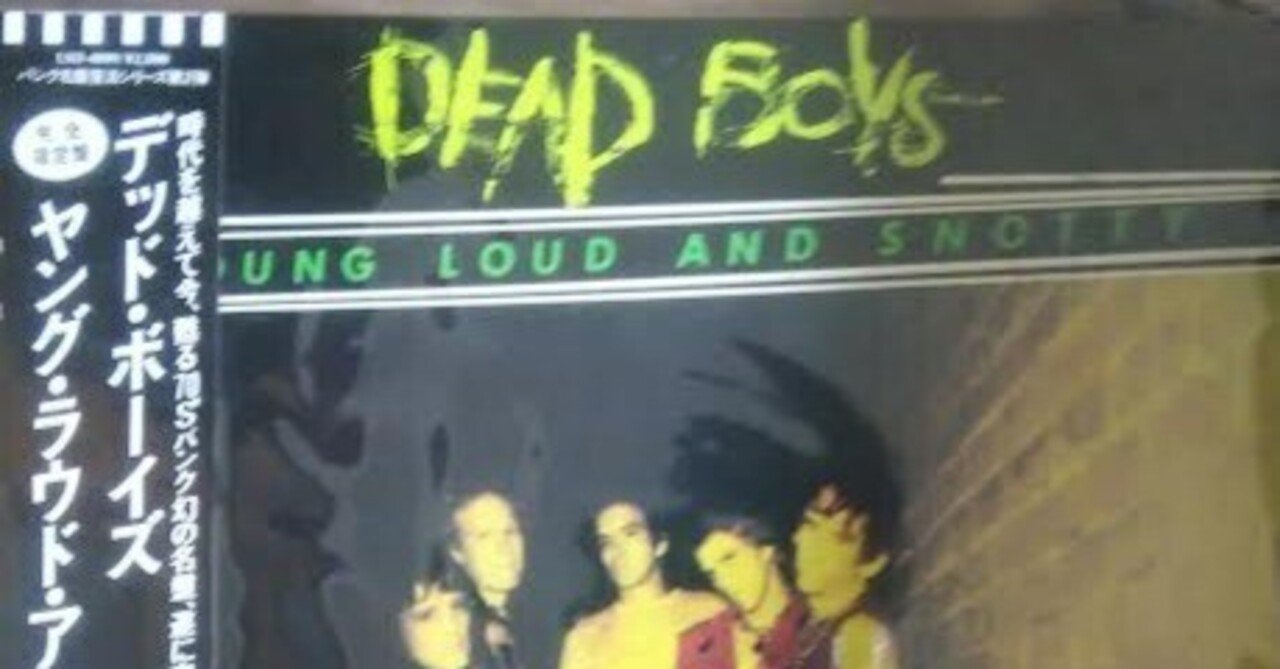 dead boys 国内盤帯付 dead boys 国内盤帯付